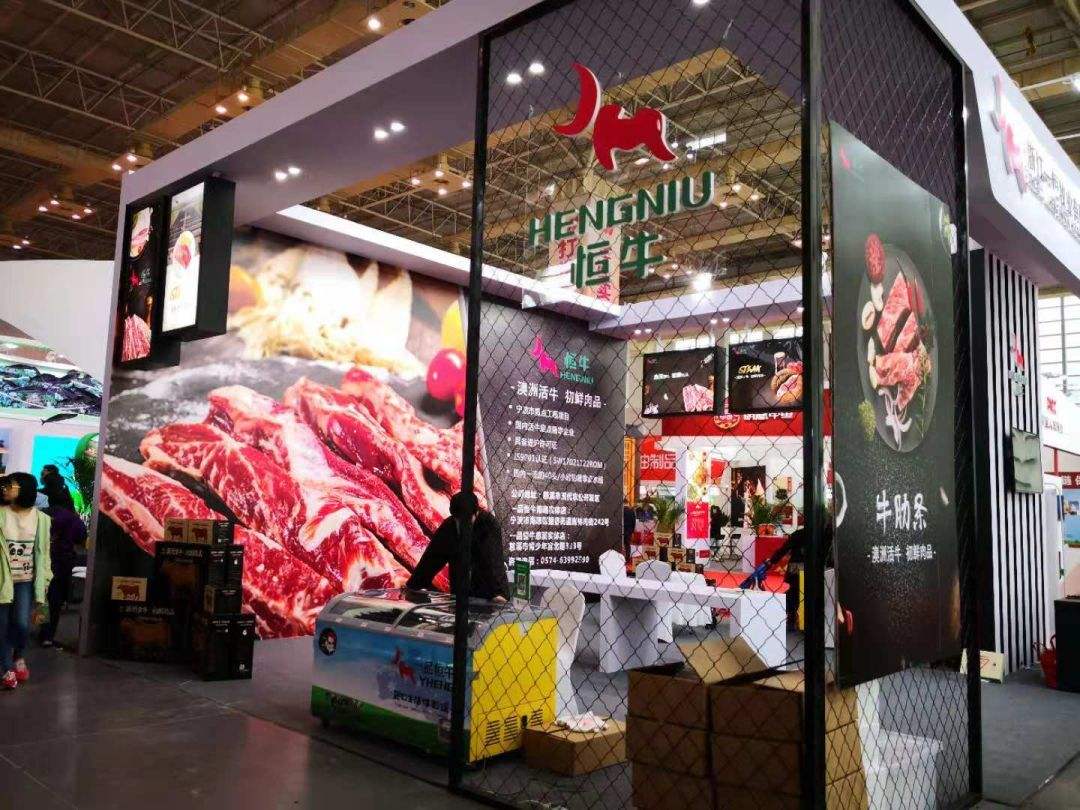 回顾.相约上海 | 真牛馆邀您共赴中食品展