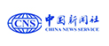中国新闻社