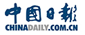 中国日报
