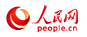 人民日报
