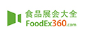 食品展会大全