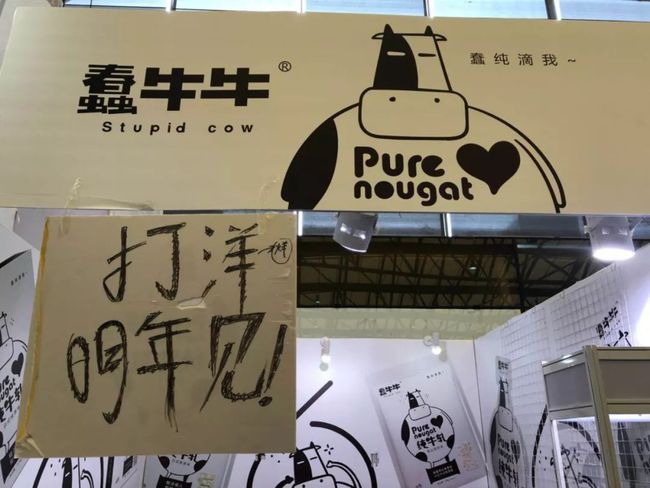 中食展 |往届 精彩回顾，带你一起欣赏美食的魔力