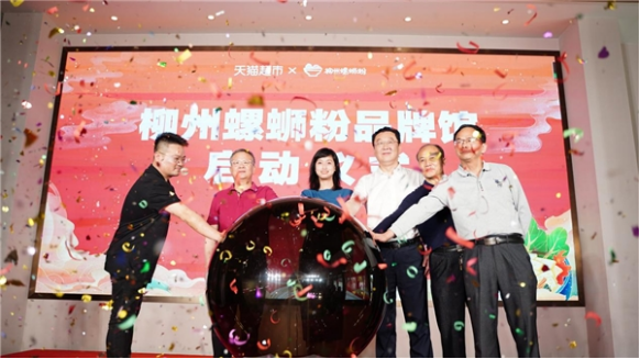 中食快讯|嗦粉赞柳州首个柳州螺蛳粉品牌馆正式开卖