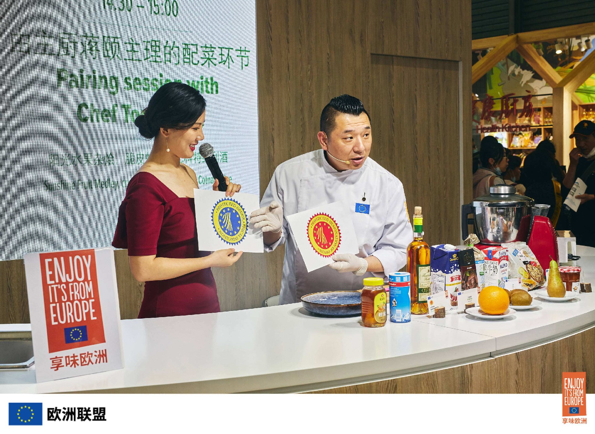 食品饮料展地标名品品牌战略定位及市场孵化平台重磅推出