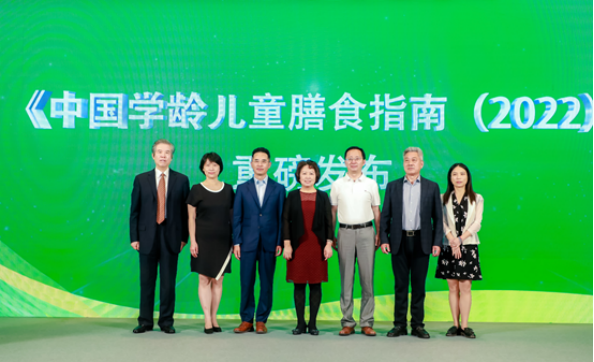 食品展快讯|《中国学龄儿童膳食指南（2022）》  在京发布