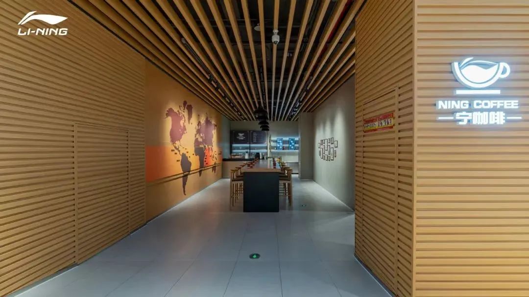 中食快讯|李宁注册“宁咖啡 NING COFFEE”商标  正式入局咖啡行业！