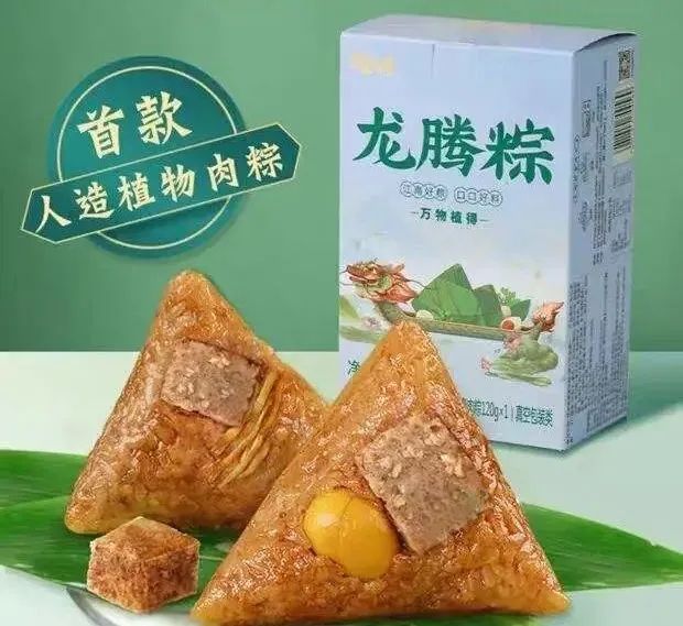 食品展资讯|人造肉在未来食品市场中的角色