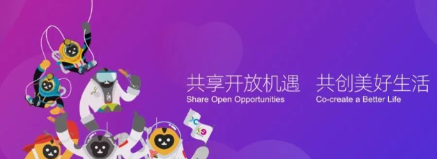 第二届中国国际消费品博览会7月底海口举行