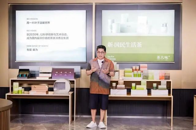 中食展快讯“小罐茶杜国楹：已关闭茶饮料项目”