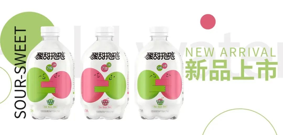 食品展快讯|恒顺醋业跨界杀入气泡水领域