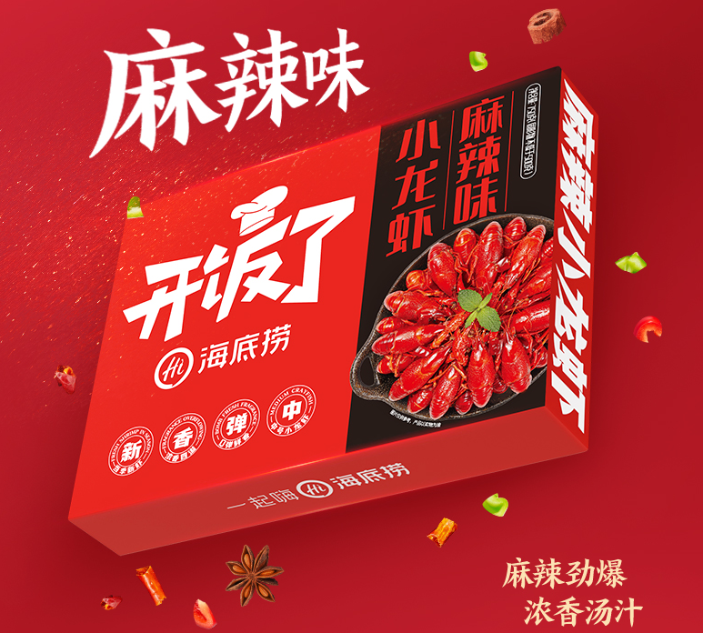 海底捞开卖预制菜  首款新品上线小龙虾