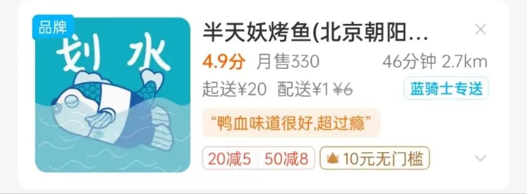 当餐饮圈流行“摆烂”：年轻人的“丧”你能懂吗？