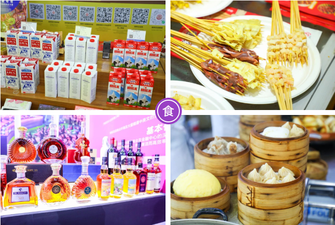 邀请函 | 2022（第七届）中国国际食品餐饮博览会