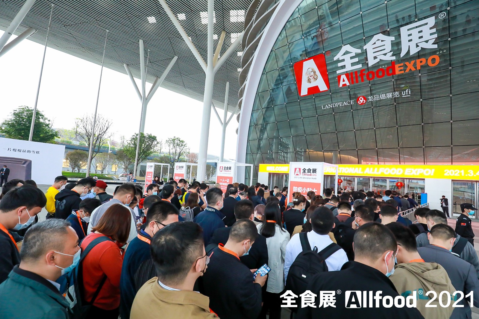 2022深圳全食展，与您相约金秋定档十月