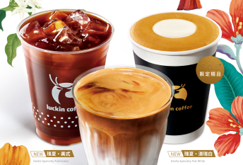 瑞幸推出首款鲜萃咖啡液  并宣布瑰夏上新