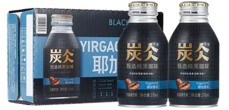 农夫山泉炭仌上新  “耶加雪菲”黑咖啡