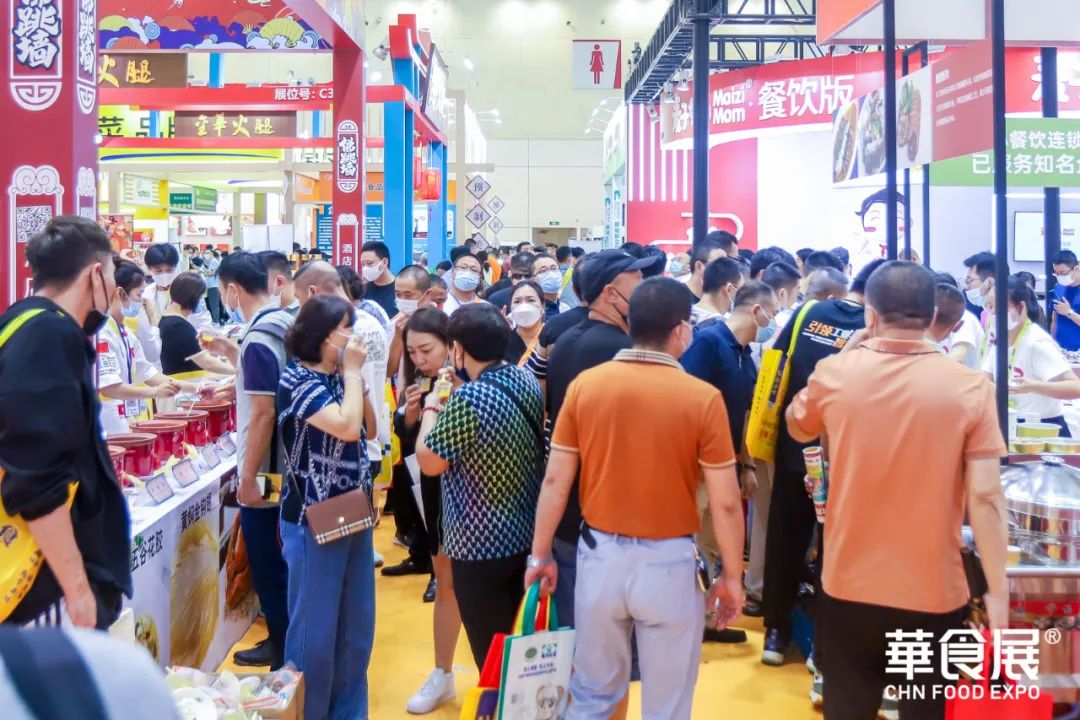 2022华食展圆满落幕，再启新程！2023上海见！