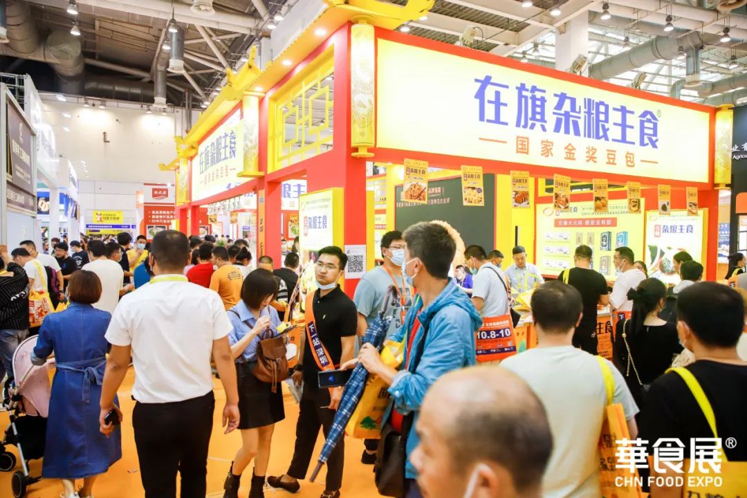 2022华食展圆满落幕，再启新程！2023上海见！