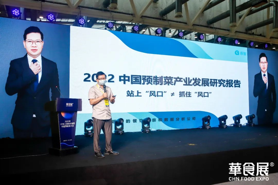 2022华食展圆满落幕，再启新程！2023上海见！