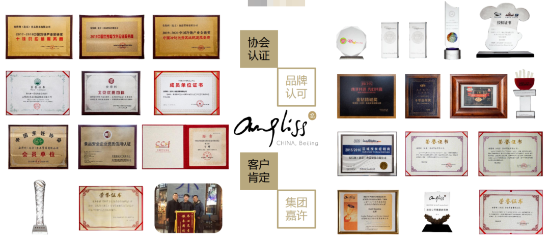 中食展优选 | 全球美食的服务商—HI，我是安得利