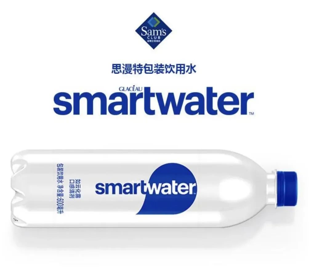 食品展快讯|可口可乐10亿级高端水  smartwater入华，山姆会员店首发！
