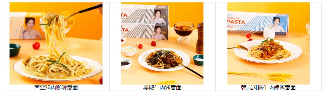 中食展优选 | 从“世界厨房”到国民餐桌，福建紫山集团的预制菜开创之路！