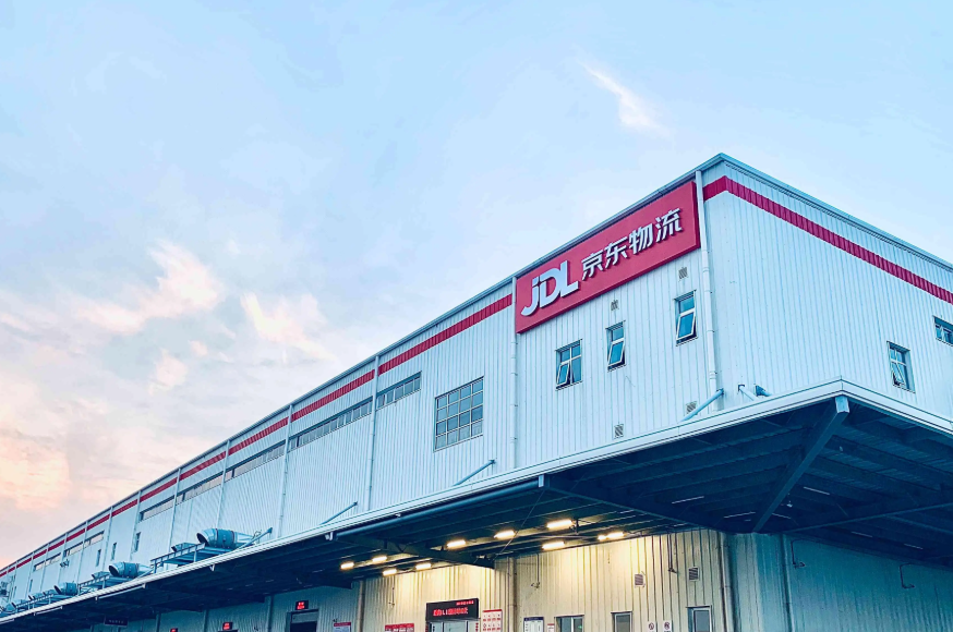 中食展快讯|京东物流与白象食品  达成战略合作