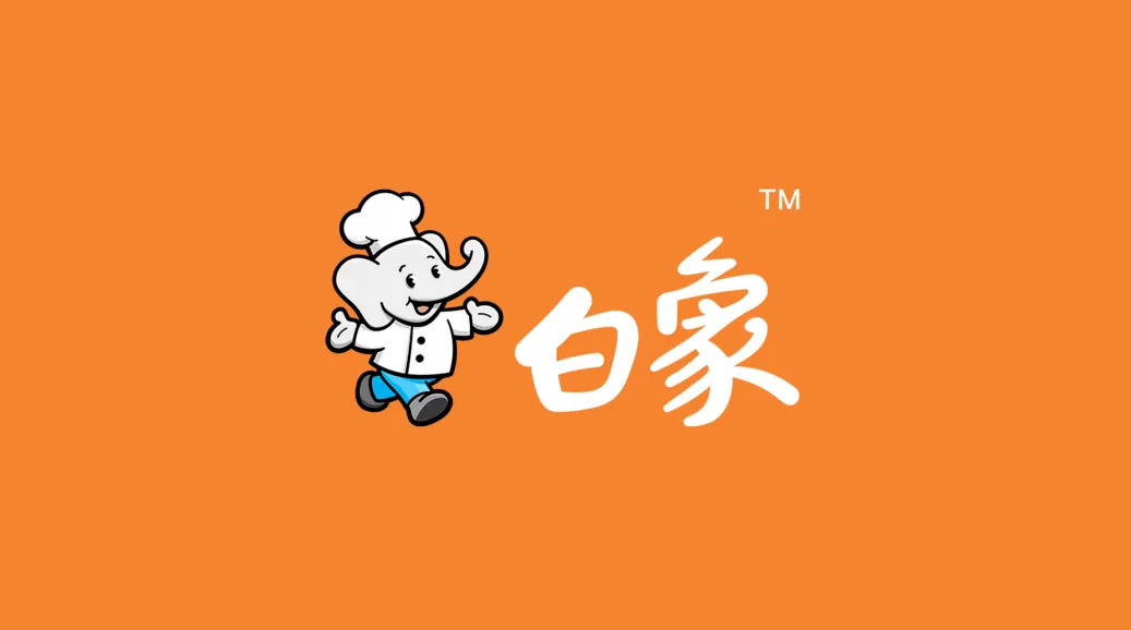 中食展快讯|京东物流与白象食品  达成战略合作