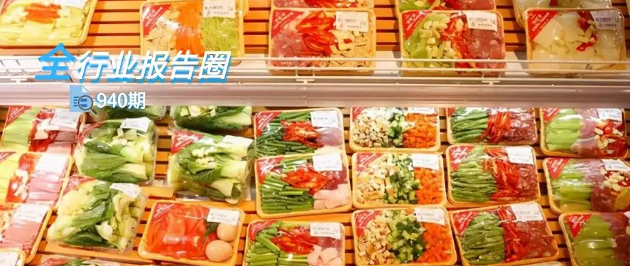 预制菜市场面临哪些挑战