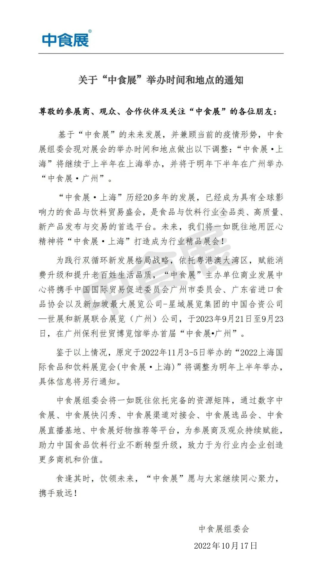 微信图片_20221018094346.jpg