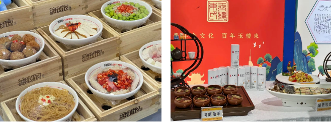盛大启幕，2022（第七届）食餐会惊喜不断！