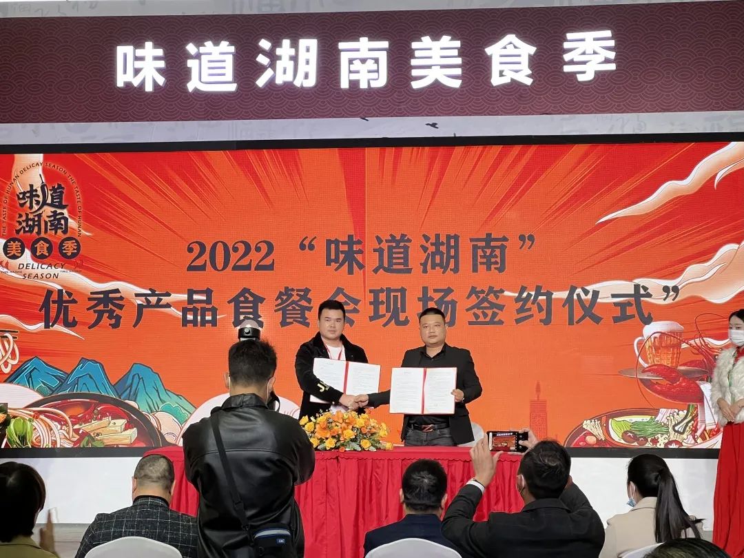 精彩纷呈！2022（第七届）食餐会顺利举办