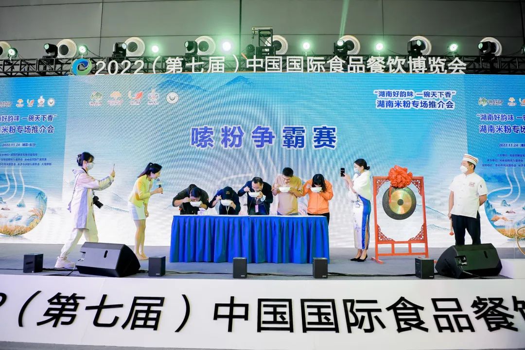 精彩纷呈！2022（第七届）食餐会顺利举办