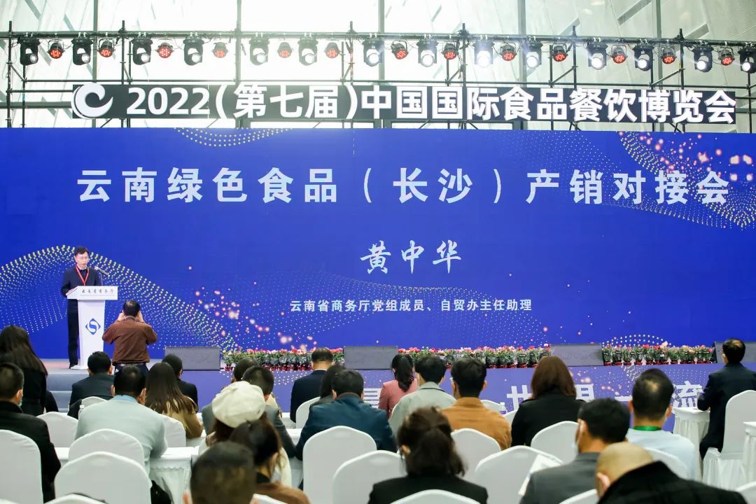 精彩纷呈！2022（第七届）食餐会顺利举办