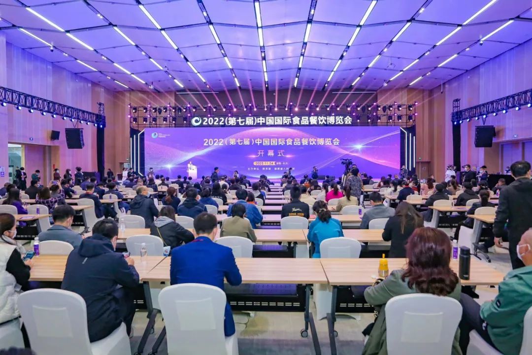 2022（第七届）中国国际食品餐饮博览会在湖南长沙隆重启幕