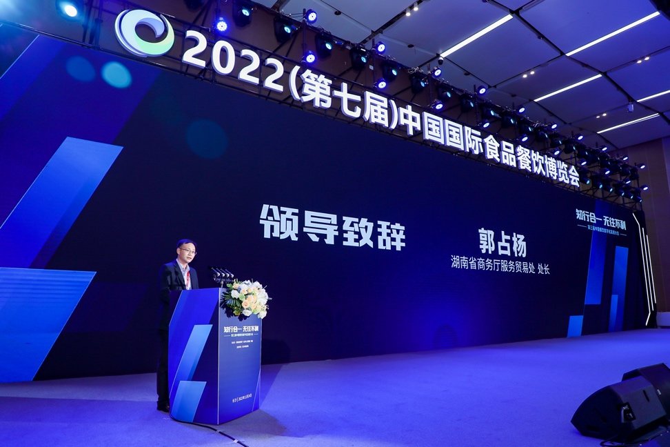 2022第三届中国餐饮数字化发展大会 共话餐饮行业未来趋势