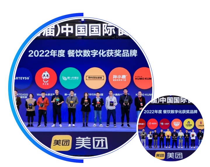 2022第三届中国餐饮数字化发展大会 共话餐饮行业未来趋势