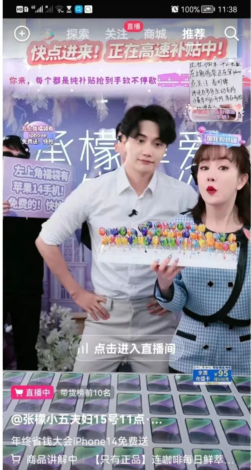 中食资讯|2023，火锅行业10大趋势