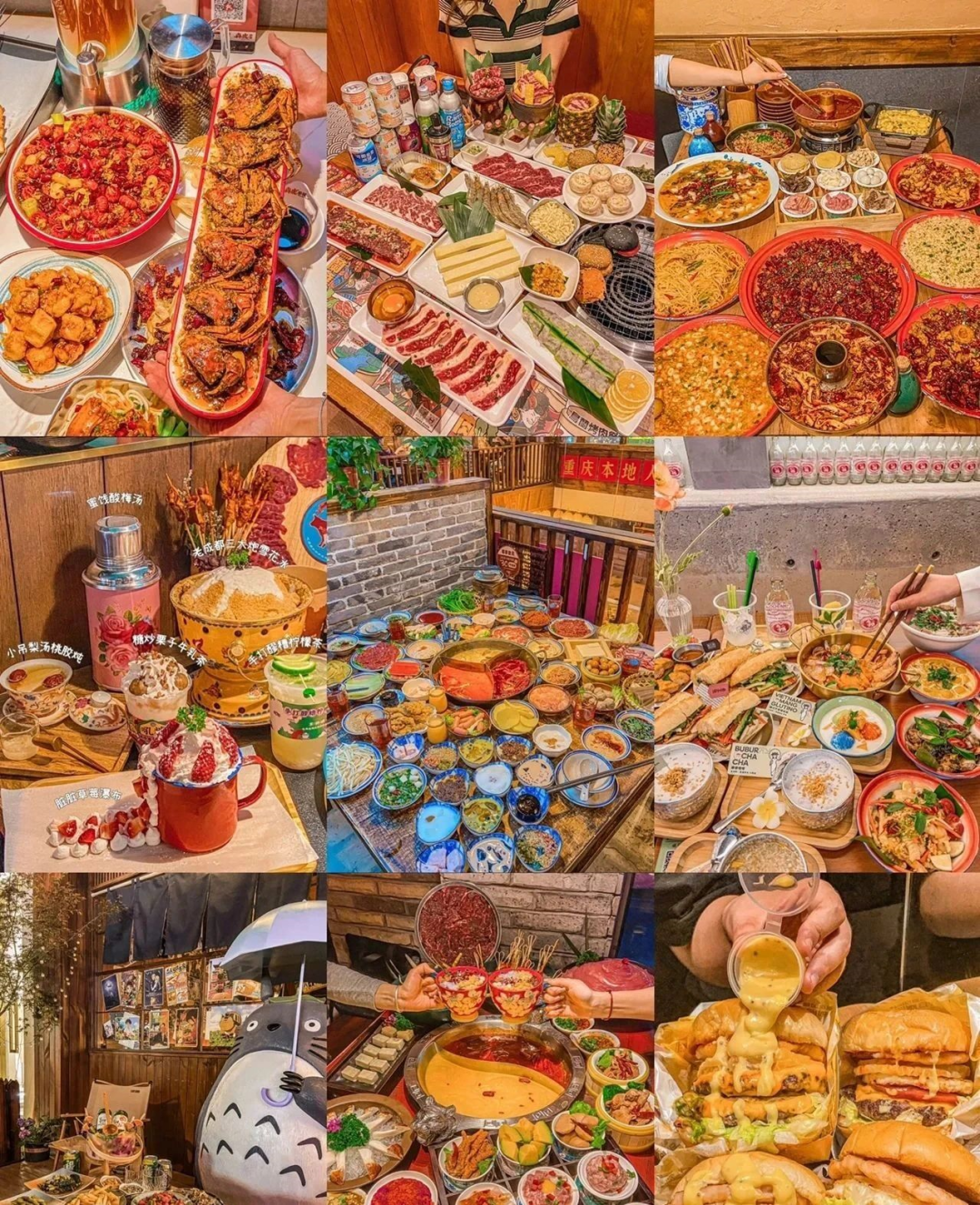 中食资讯|2023，火锅行业10大趋势