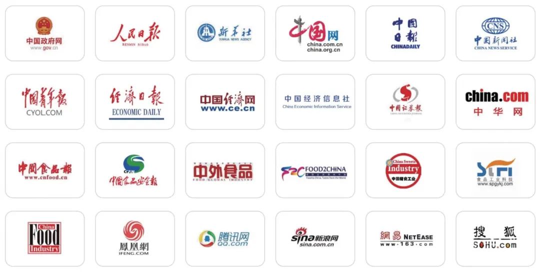 满足消费需求 实现高质量发展 2023上海中食展将如期而至