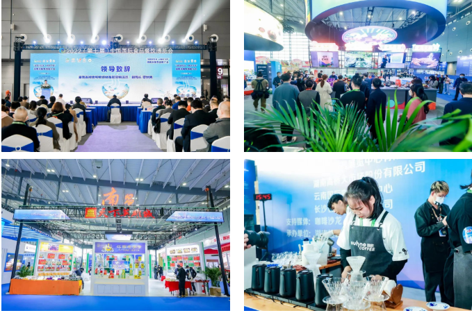 促进消费、创新发展，2023（第八届）食餐会如期而至