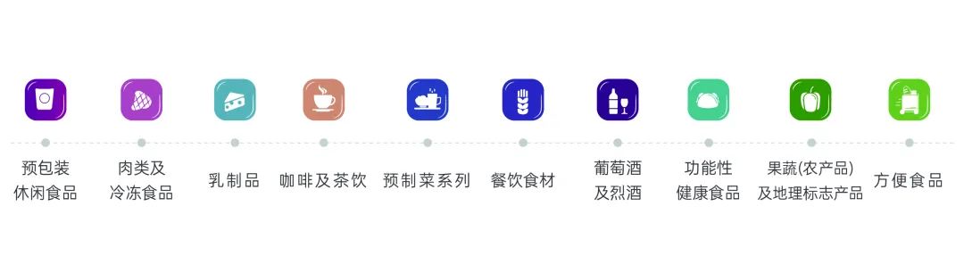 中食展（广州）| 九月共谱“预制菜”系列新篇