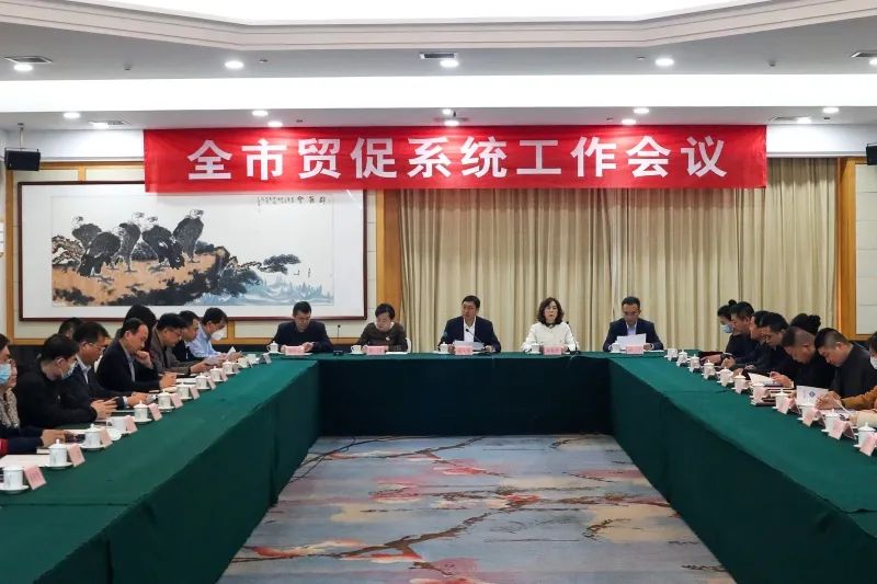 上海中食展走进烟台，组委会在贸促会工作会议上进行项目推介