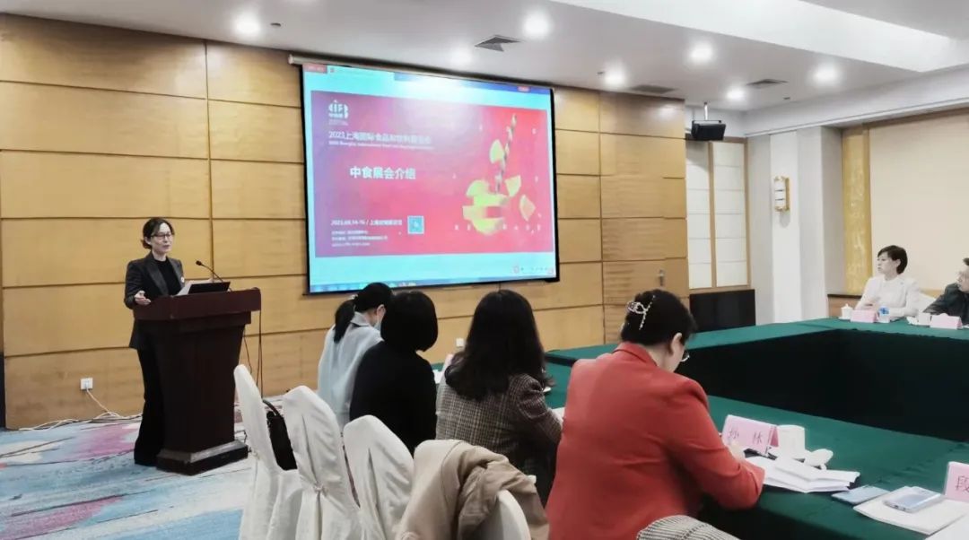 上海中食展走进烟台，组委会在贸促会工作会议上进行项目推介