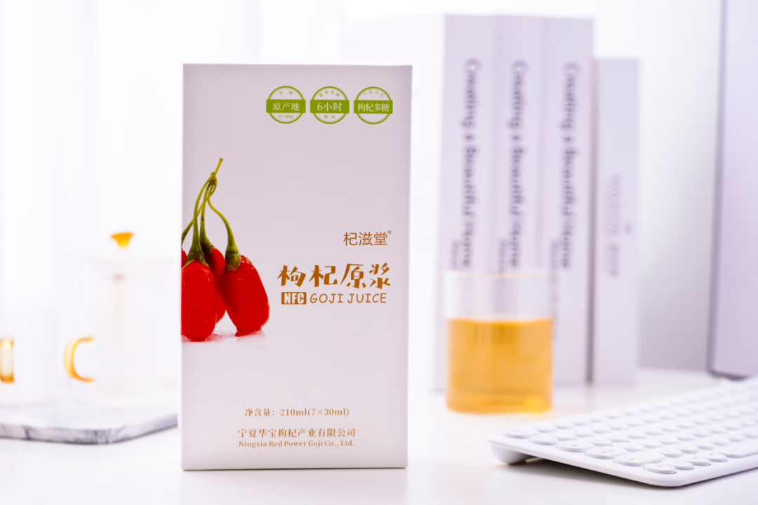 展商推荐 | 枸杞从此喝着吃，杞滋堂入驻2023上海中食展