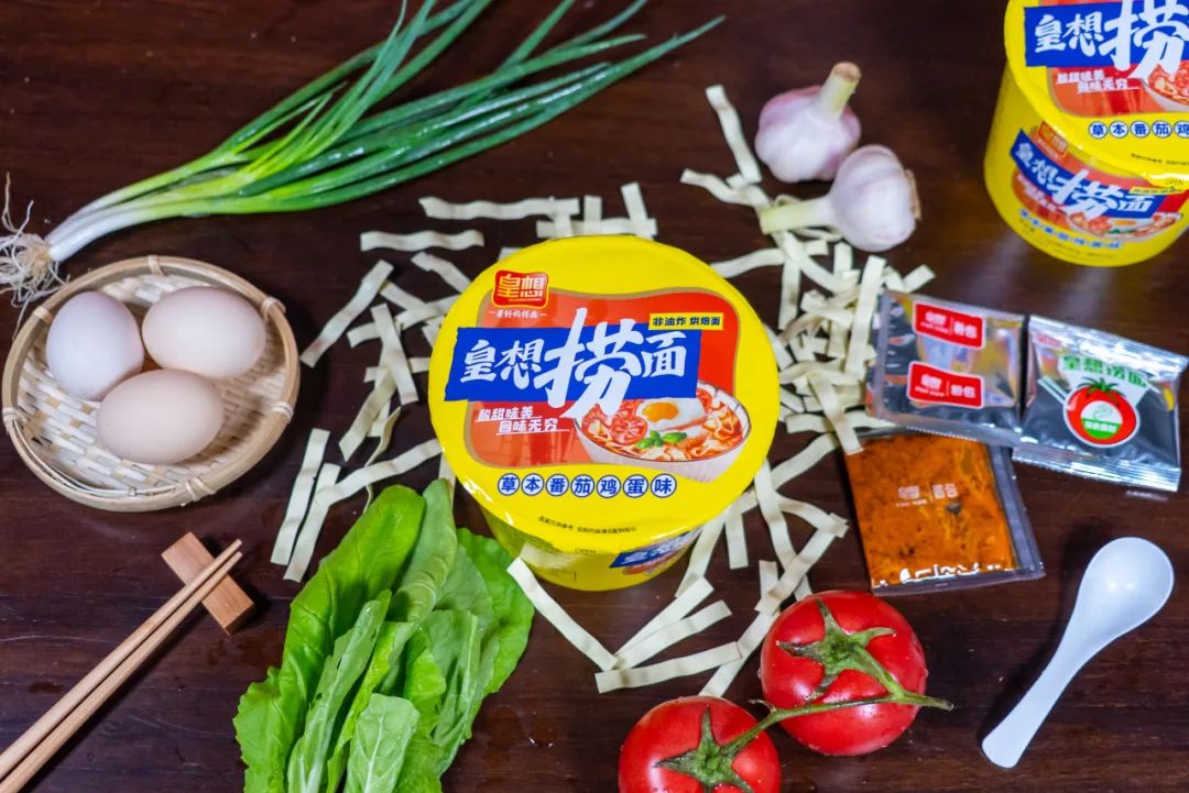 展商推荐｜欢迎皇想食品入住中食展 方便美味 从“非油炸烘焙面”开始