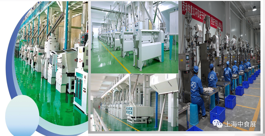 【展商推荐】和粮农业，和您一起分享种出来的幸福！