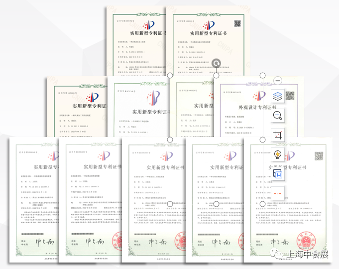 【展商推荐】和粮农业，和您一起分享种出来的幸福！