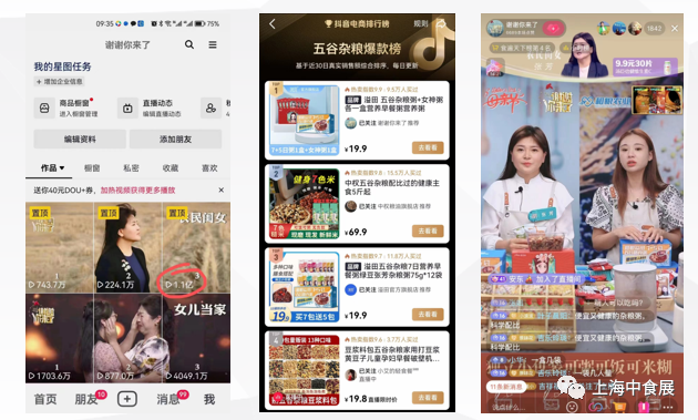 【展商推荐】和粮农业，和您一起分享种出来的幸福！