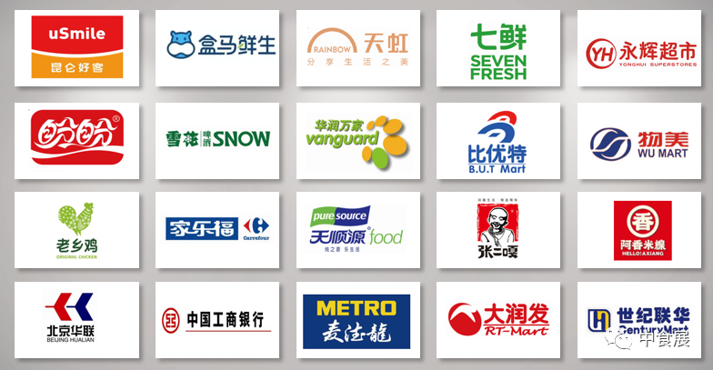 【展商推荐】和粮农业，和您一起分享种出来的幸福！